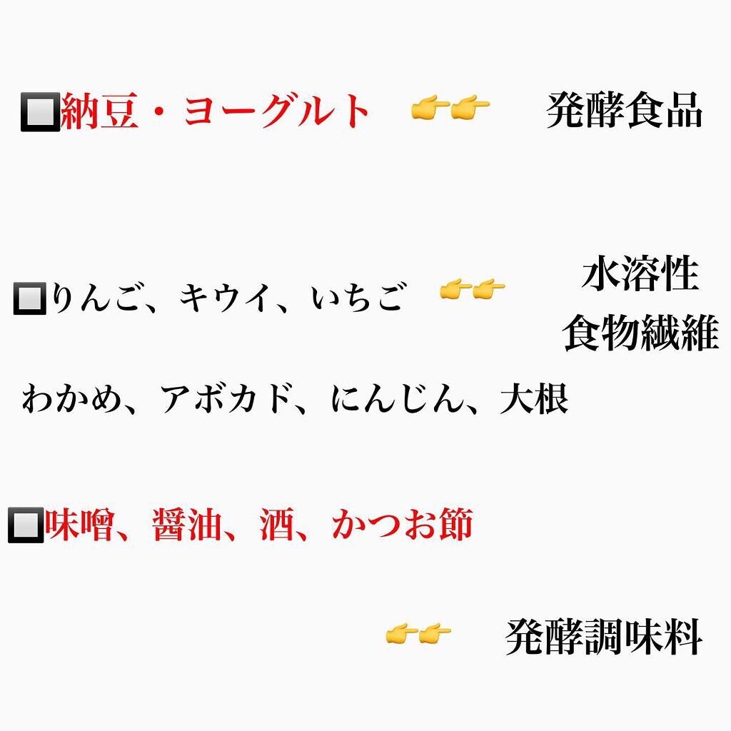 kento@パーソナルスキンケア on LIPS 「こんばんは!けんとです!肌に良い食事こそ毎日続ける必要がありま..」(3枚目)