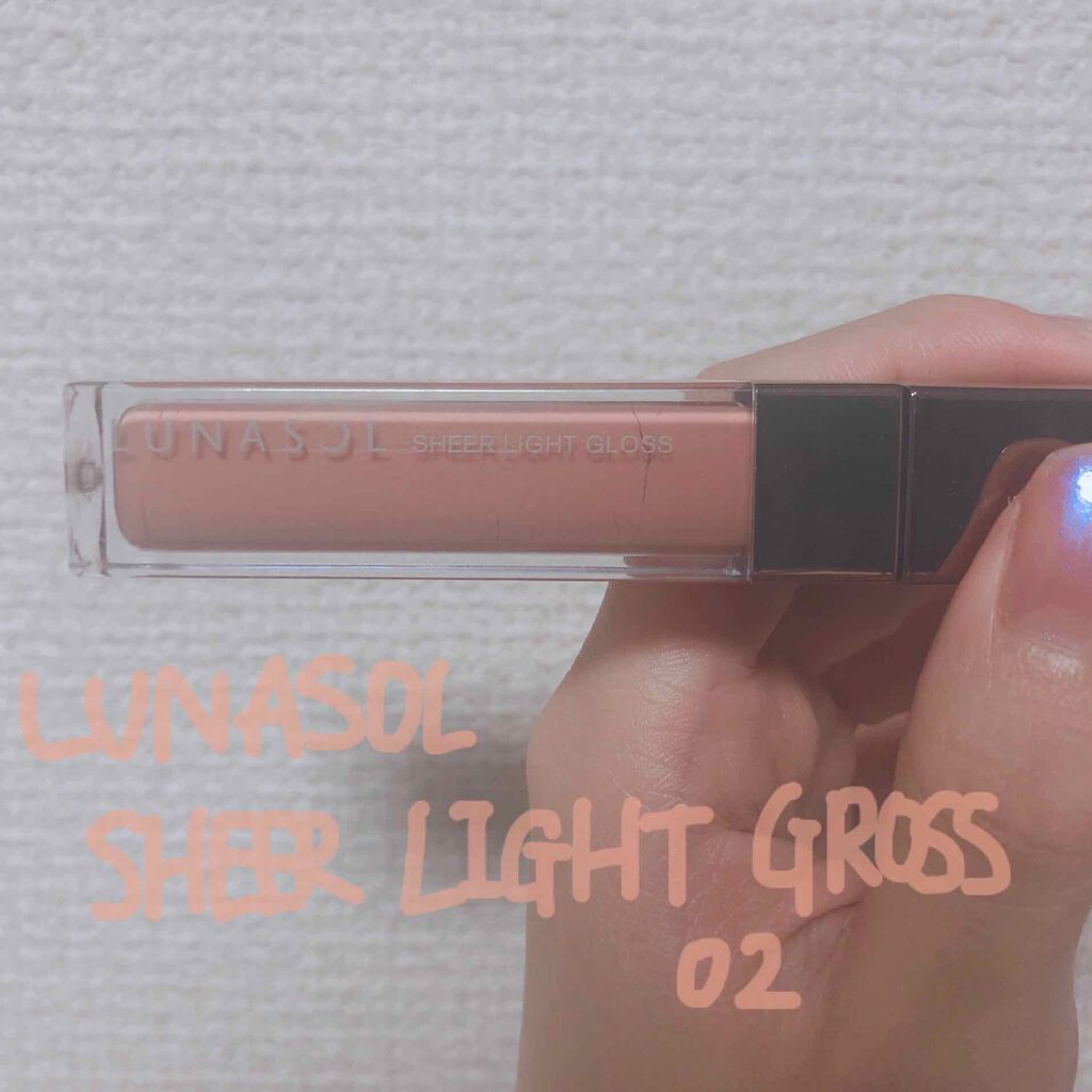 シアーライトグロス/LUNASOL/リップグロスを使ったクチコミ(1枚目)