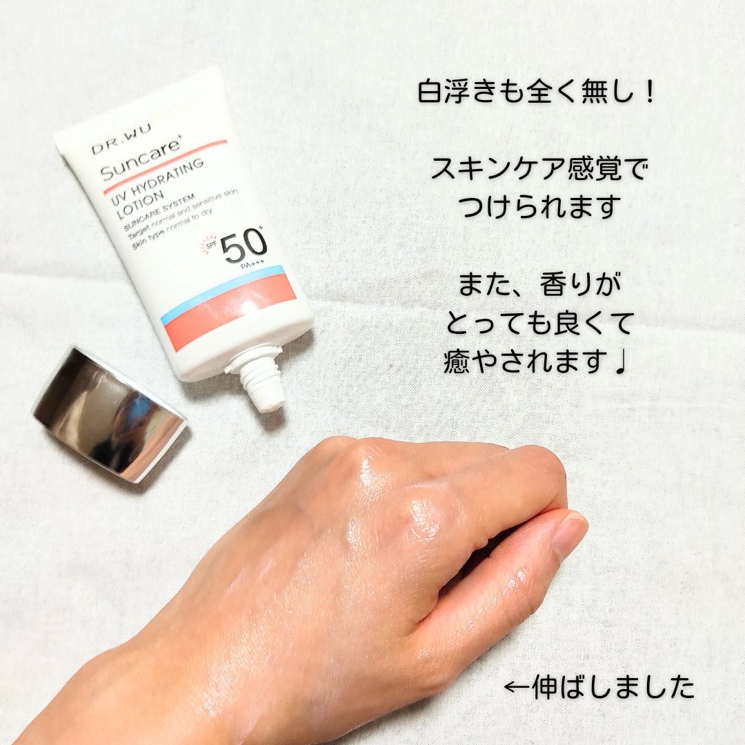 サンスクリーン+ モイスト日焼け止め<日焼け止め>/DR.WU/日焼け止めクリームを使ったクチコミ(3枚目)