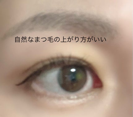 エテュセ アイエディション (マスカラベース)/ettusais/マスカラ下地を使ったクチコミ(3枚目)