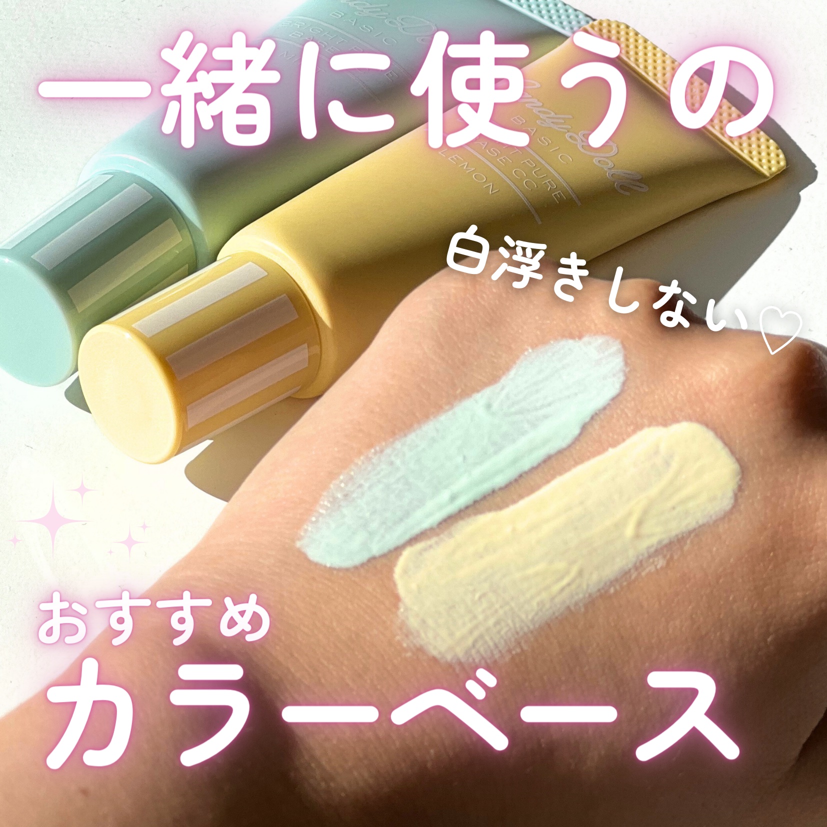 ブライトピュアクッションファンデーション 01 クリアバニラ/CandyDoll/クッションファンデーションを使ったクチコミ（3枚目）