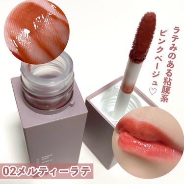 チュルンリップティント/hina cosmetics/リップグロスを使ったクチコミ（4枚目）