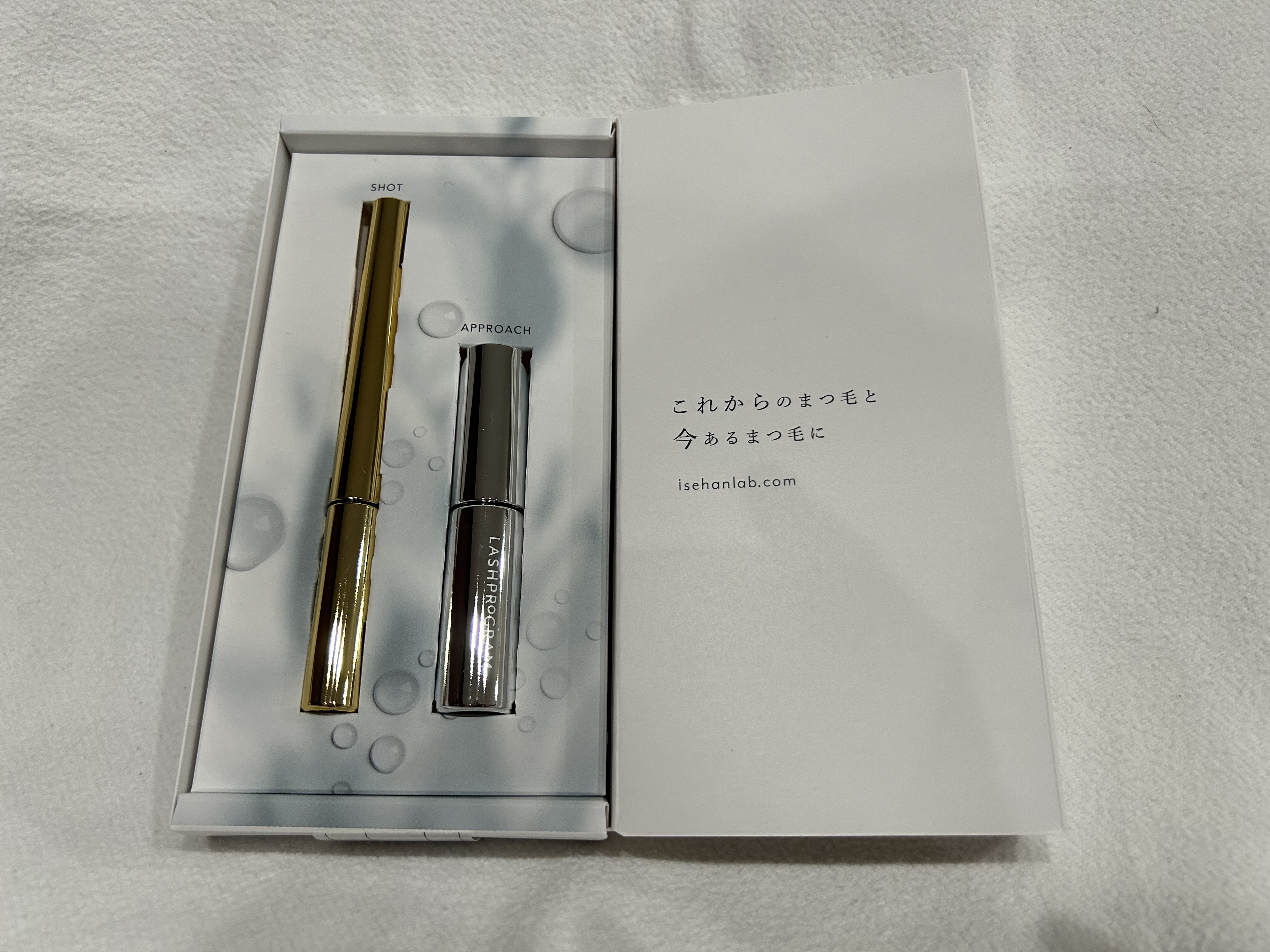 ラッシュプログラム /ISEHAN Lab./まつげ美容液を使ったクチコミ（1枚目）