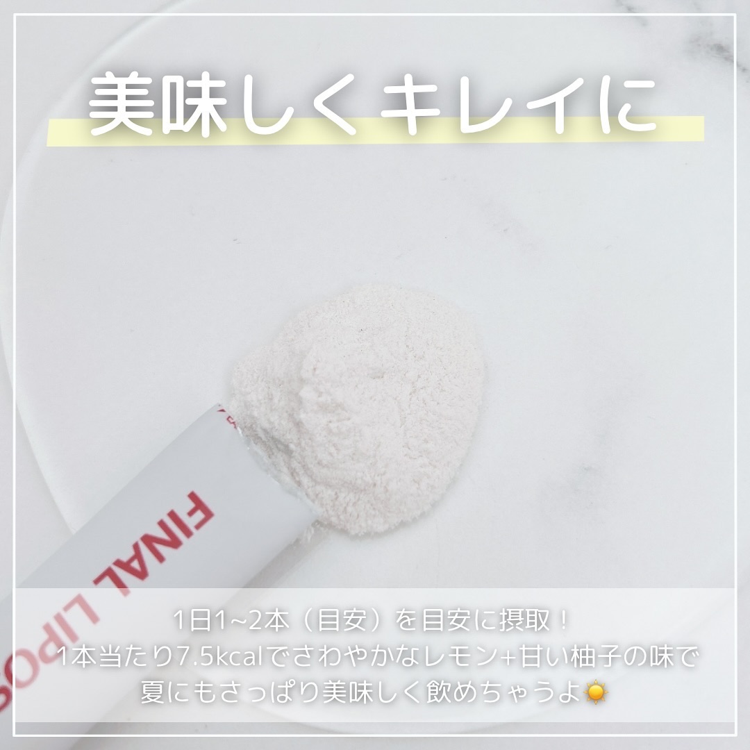 を使ったクチコミ（3枚目）