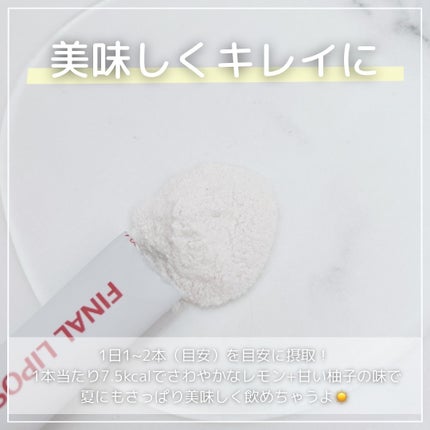 を使ったクチコミ(3枚目)