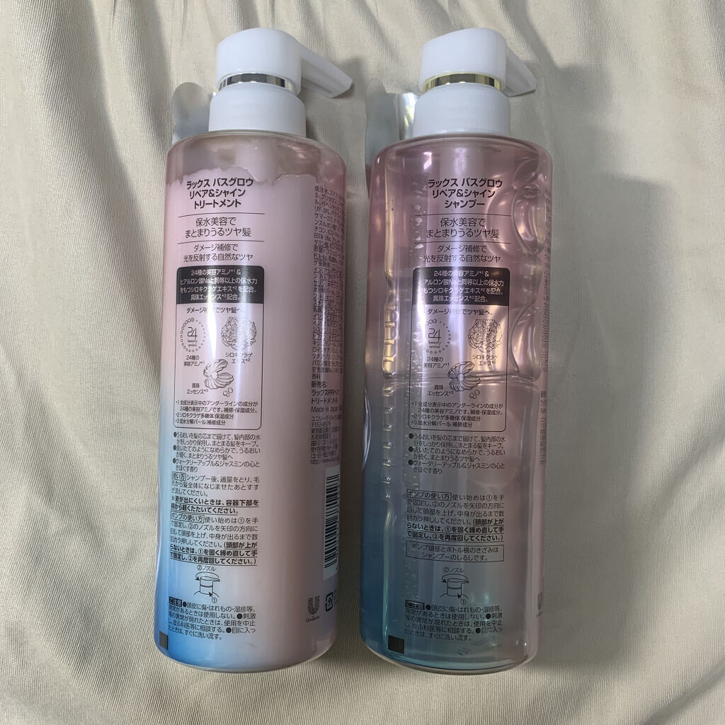 バスグロウ リペア&シャイン シャンプー／トリートメント/LUX/シャンプー・コンディショナーを使ったクチコミ（3枚目）