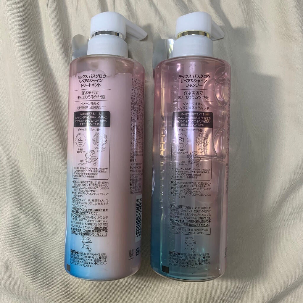 ãã¹ã°ã㊠ãªãã¢&ã·ã£ã€ã³ ã·ã£ã³ããŒïŒããªãŒãã¡ã³ã/LUX/ã·ã£ã³ããŒã»ã³ã³ãã£ã·ã§ããŒã䜿ã£ãã¯ãã³ãïŒ3æç®ïŒ