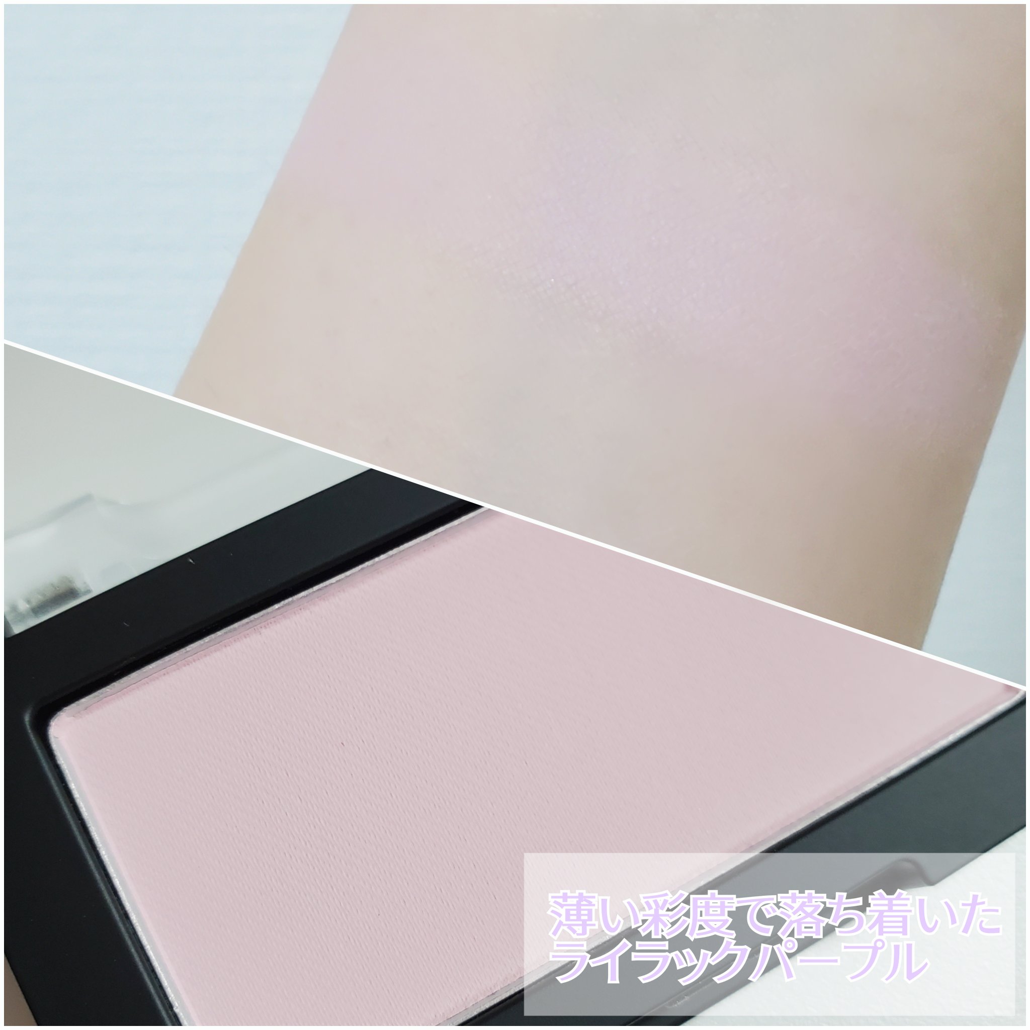 ブラーフィニシュブラッシャー/Dinto/パウダーチークを使ったクチコミ（2枚目）