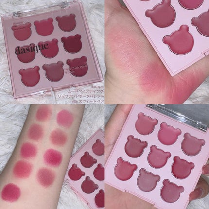 シャドウパレット/dasique/アイシャドウパレットを使ったクチコミ(8枚目)