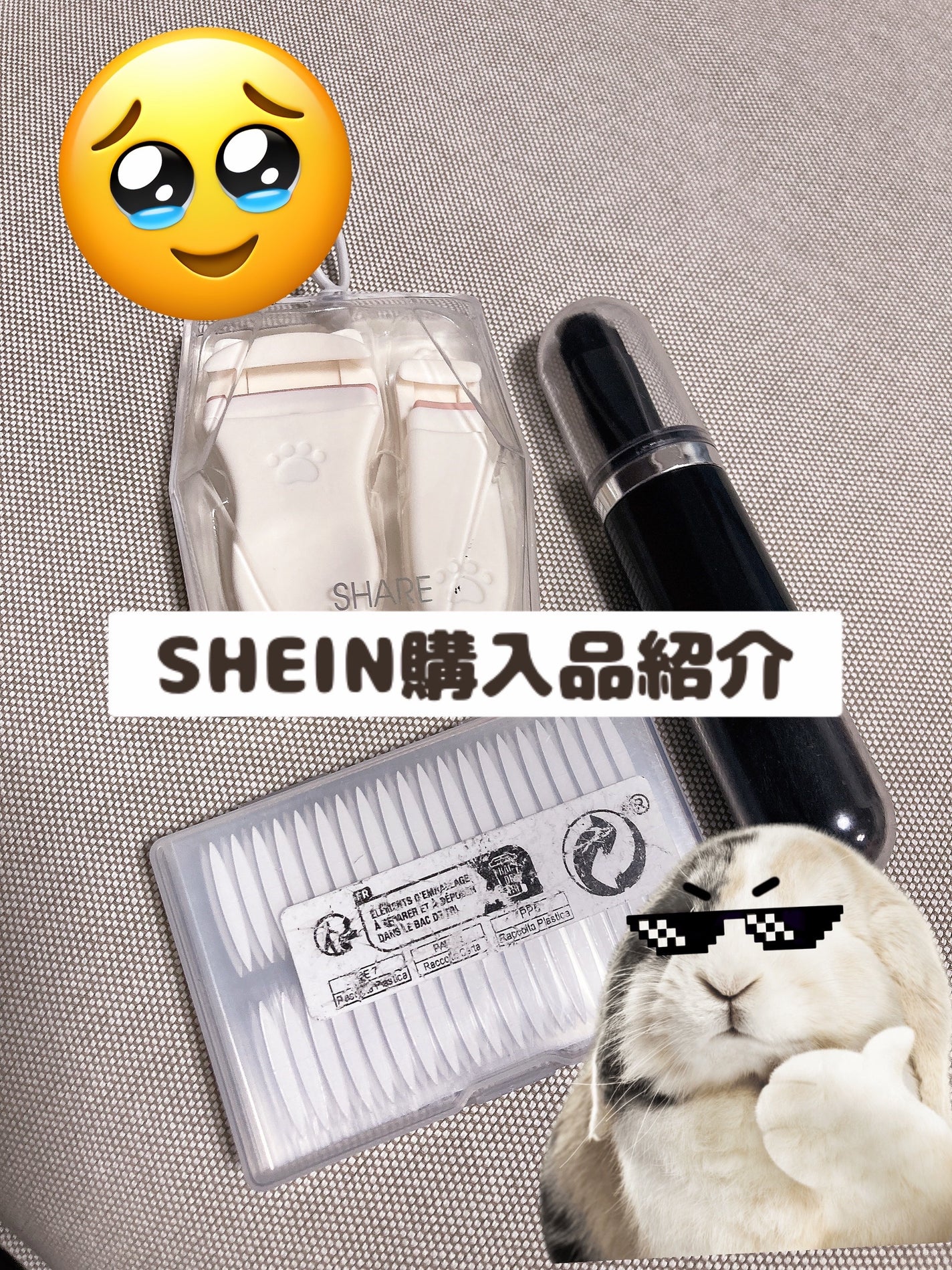Tamaフォロバ100 on LIPS 「だいぶ前に買ったsheinの購入品紹介!値段は私が買った時のも..」(1枚目)