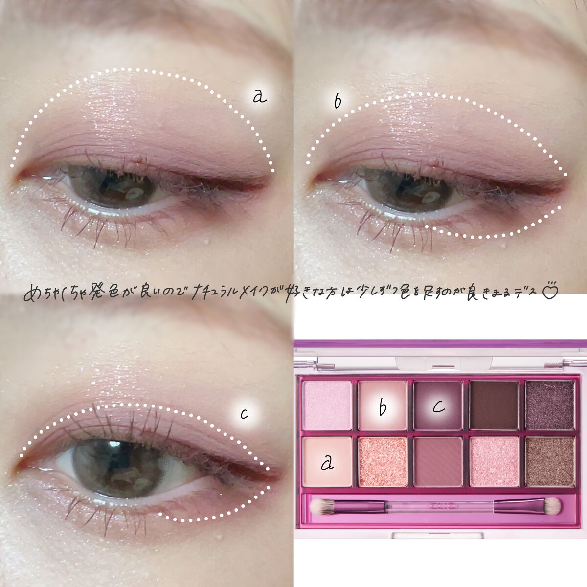 プロ アイ パレット/CLIO/アイシャドウパレットを使ったクチコミ(6枚目)