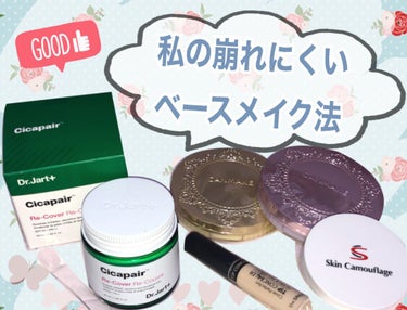 カバーパーフェクション チップコンシーラー/the SAEM/リキッドコンシーラーを使ったクチコミ（1枚目）