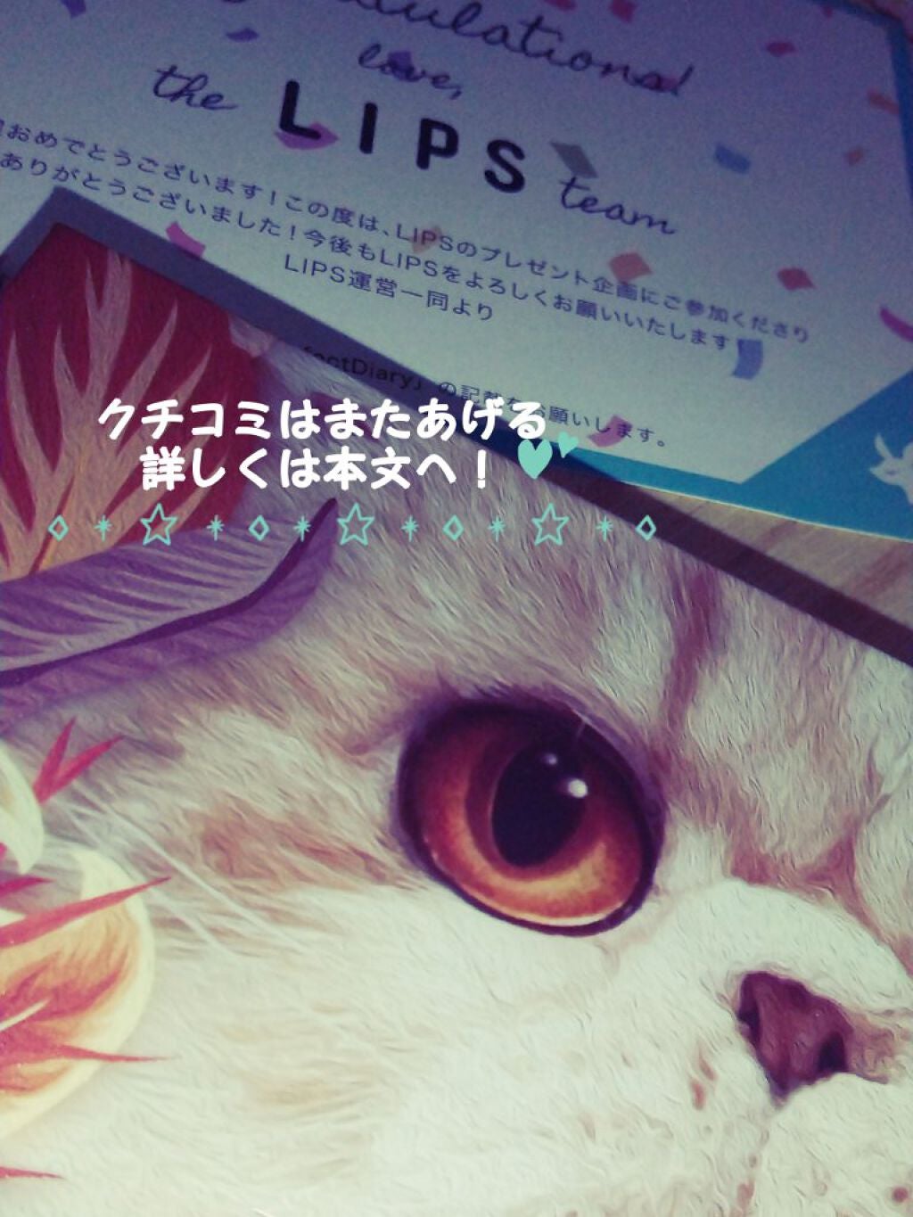 翠生❕フォロバします❕100%❢❣ on LIPS 「お久しぶりですm(*__)mネイルケアーをあげると言ってました..」(6枚目)