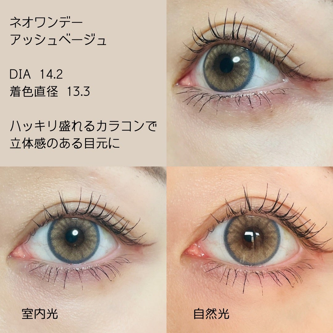 ロシアンスモーキー/OLENS/カラーコンタクトレンズを使ったクチコミ(5枚目)