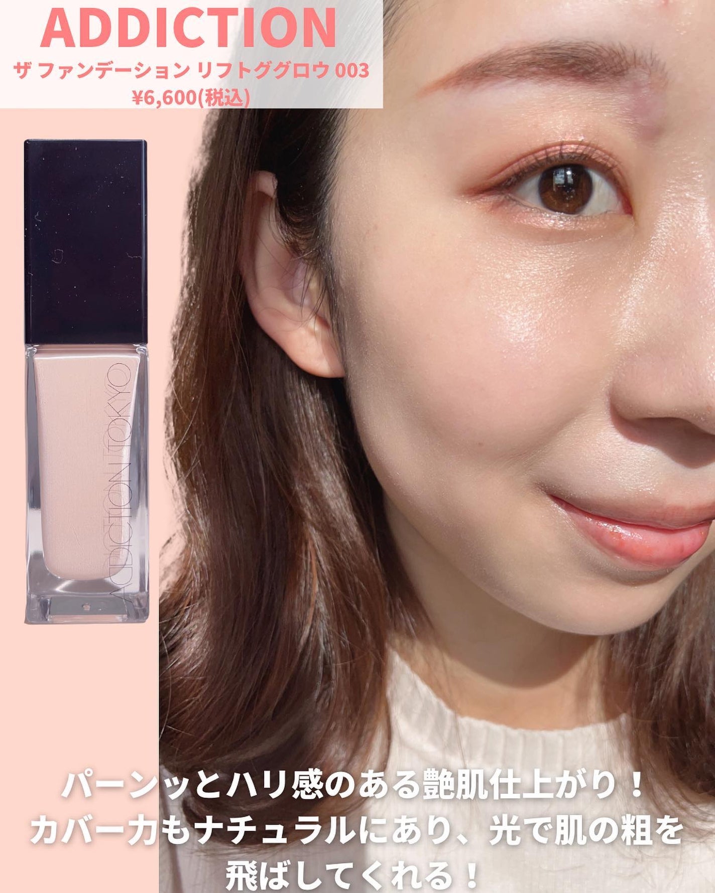 コンフォートスキン ウェア/KANEBO/リキッドファンデーションを使ったクチコミ(2枚目)