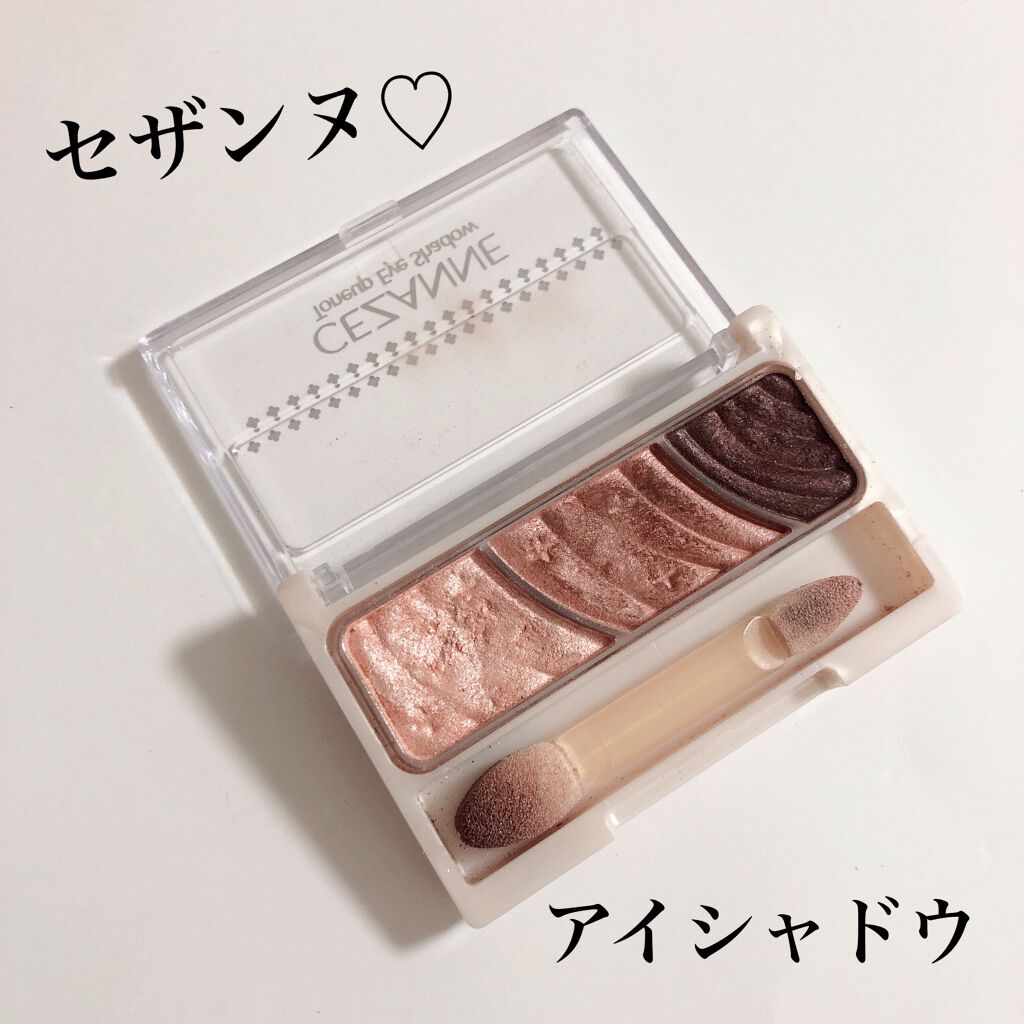 トーンアップアイシャドウ/CEZANNE/アイシャドウパレットを使ったクチコミ(1枚目)