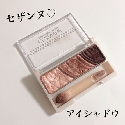 トーンアップアイシャドウ/CEZANNE/アイシャドウパレットを使ったクチコミ(1枚目)