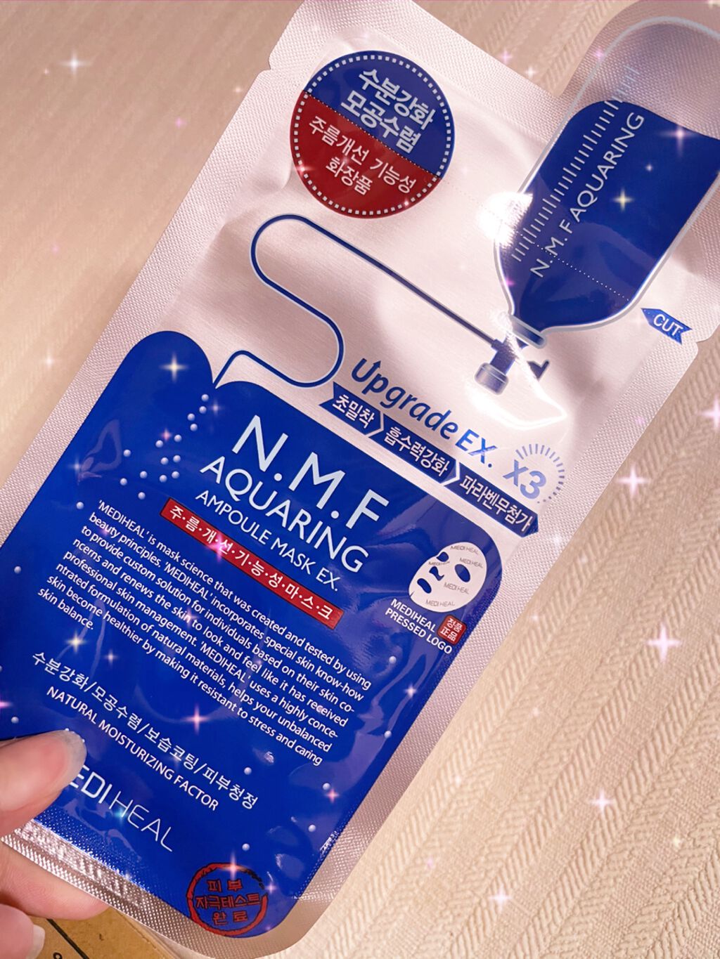 N.M.FアクアアンプルマスクJEX/MEDIHEAL/シートマスク・パックを使ったクチコミ（1枚目）