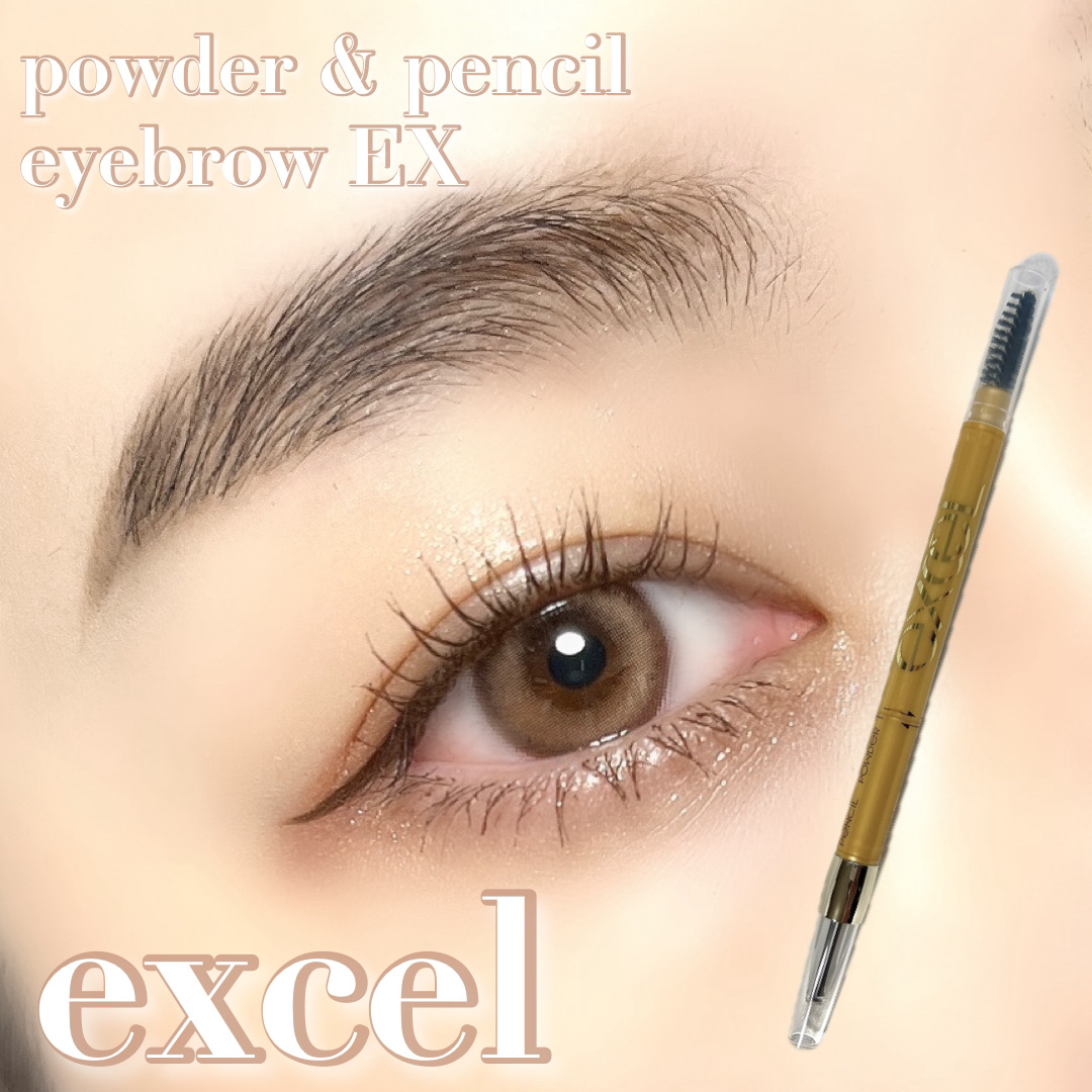 パウダー＆ペンシル　アイブロウＥＸ PD05 グレイッシュブラウン/excel/アイブロウペンシルを使ったクチコミ（1枚目）