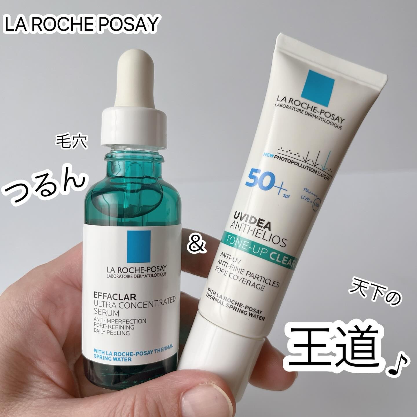 エファクラ ピールケア セラム/ラ ロッシュ ポゼ/美容液を使ったクチコミ（1枚目）