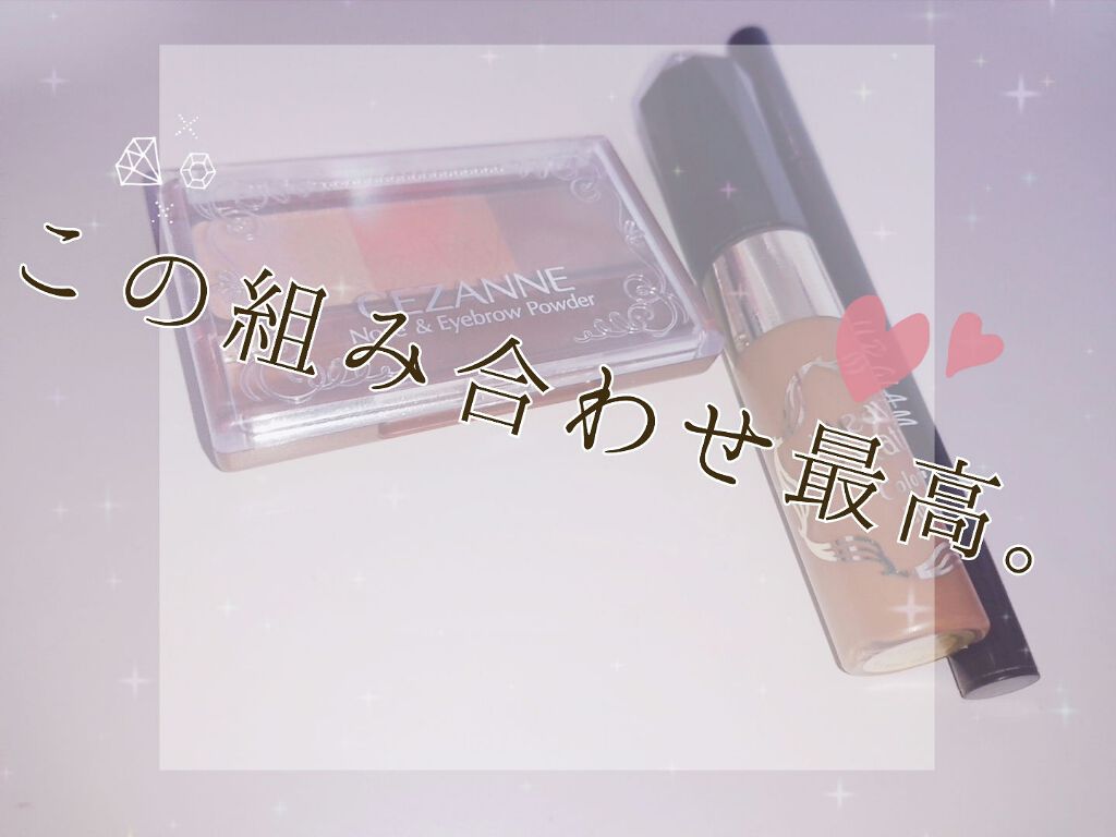 カラーリングアイブロウ/ヘビーローテーション/眉マスカラを使ったクチコミ(1枚目)