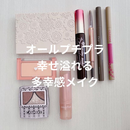 デューイティント リップバーム #1 ベビーピンク/innisfree/リップティントを使ったクチコミ(1枚目)