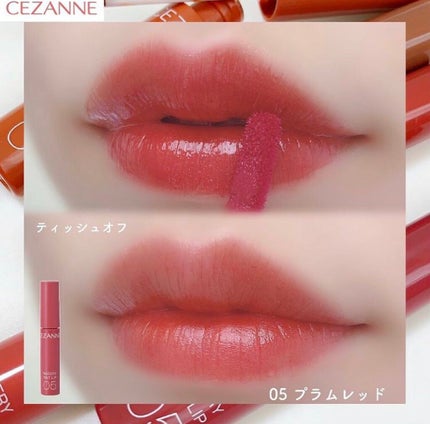 t._.v on LIPS 「CEZANNEtintlipセザンヌのティントリップから新色が..」(7枚目)