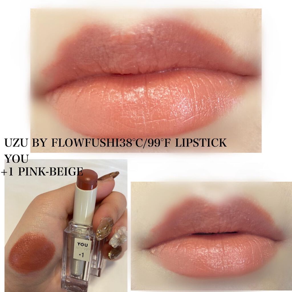 38°C / 99°F Lipstick <TOKYO>/UZU BY FLOWFUSHI/口紅を使ったクチコミ(3枚目)