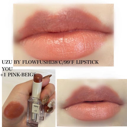 38°C / 99°F Lipstick <TOKYO>/UZU BY FLOWFUSHI/口紅を使ったクチコミ(3枚目)