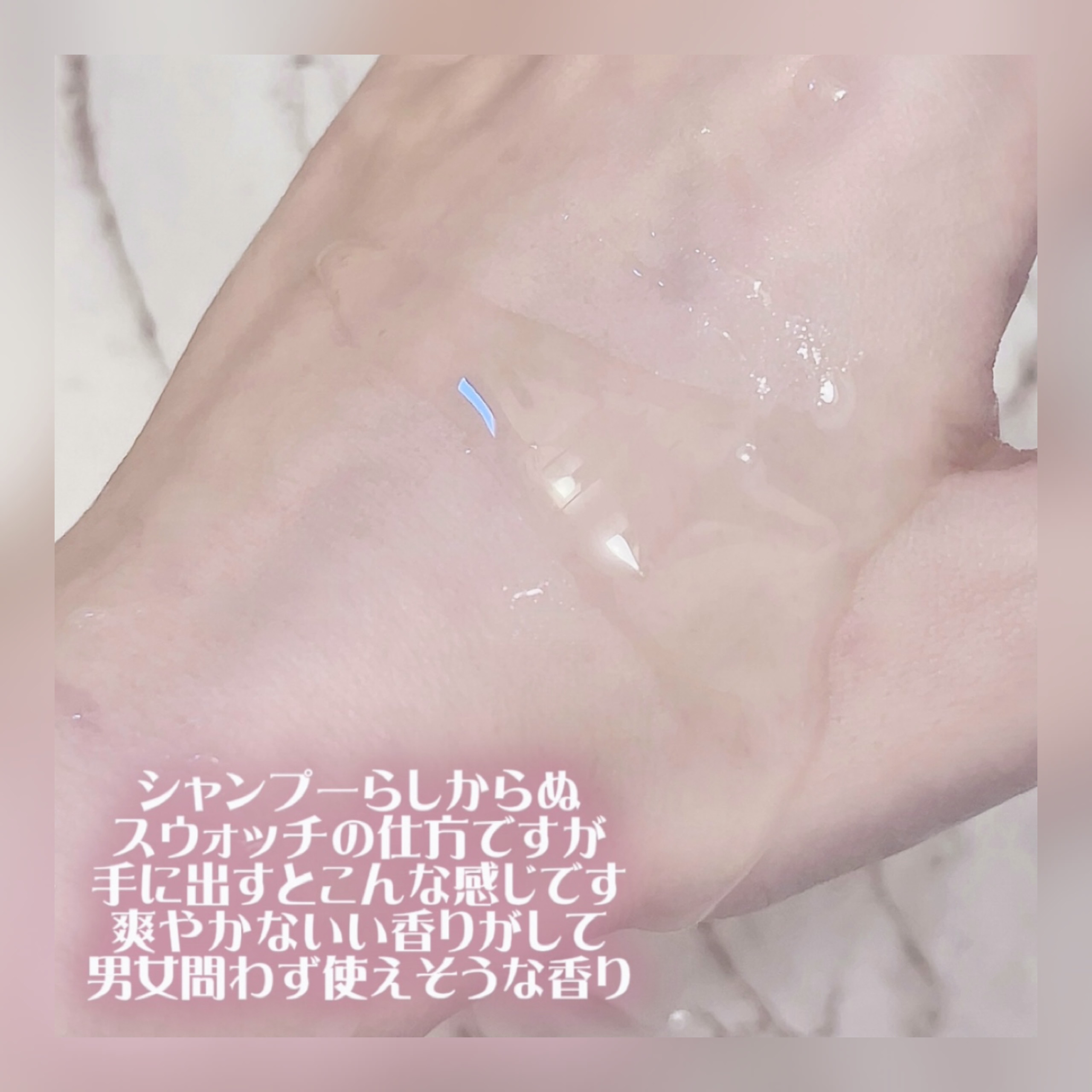 インテンスモイスチャーシャンプー/トリートメント モロッカンガーデナー/Huxley/市販シャンプーを使ったクチコミ（3枚目）