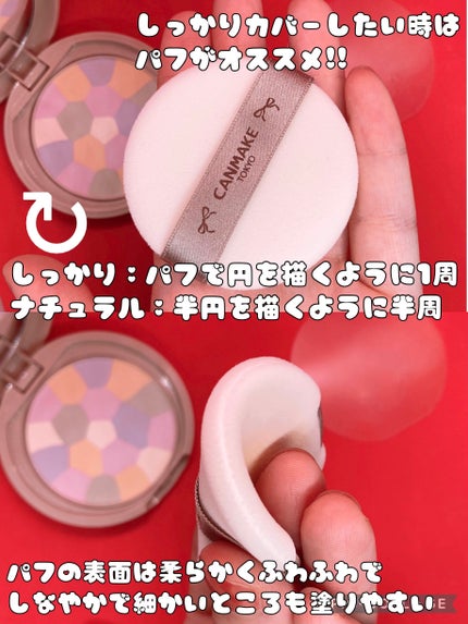 マシュマロフィニッシュパウダー ~Abloom~/キャンメイク/プレストパウダーを使ったクチコミ(5枚目)