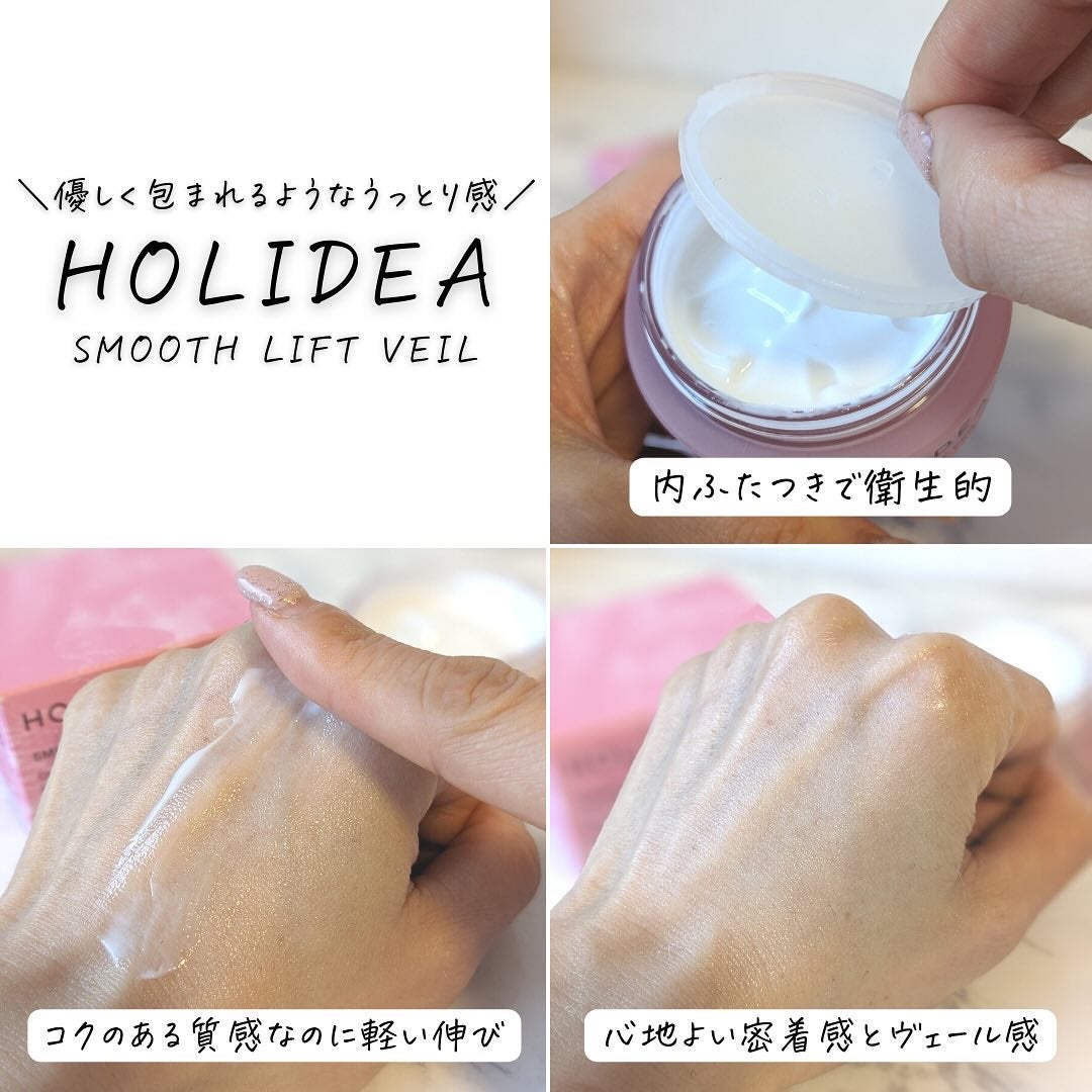 ホリーディア モイストディープアクア/HOLIDEA/化粧水を使ったクチコミ(8枚目)