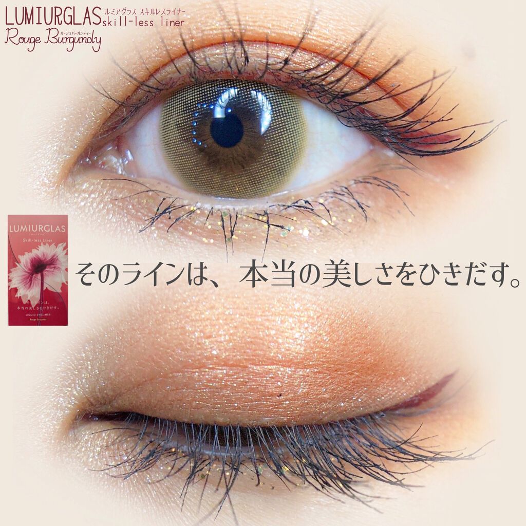 ロシアン 1Day ゴールド/OLENS/ワンデー（１DAY）カラコンを使ったクチコミ（2枚目）