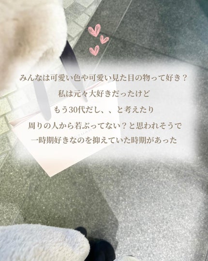 エアリーティント ウォータリー CCクリーム UVヴェール/JILL STUART/CCクリームを使ったクチコミ(2枚目)