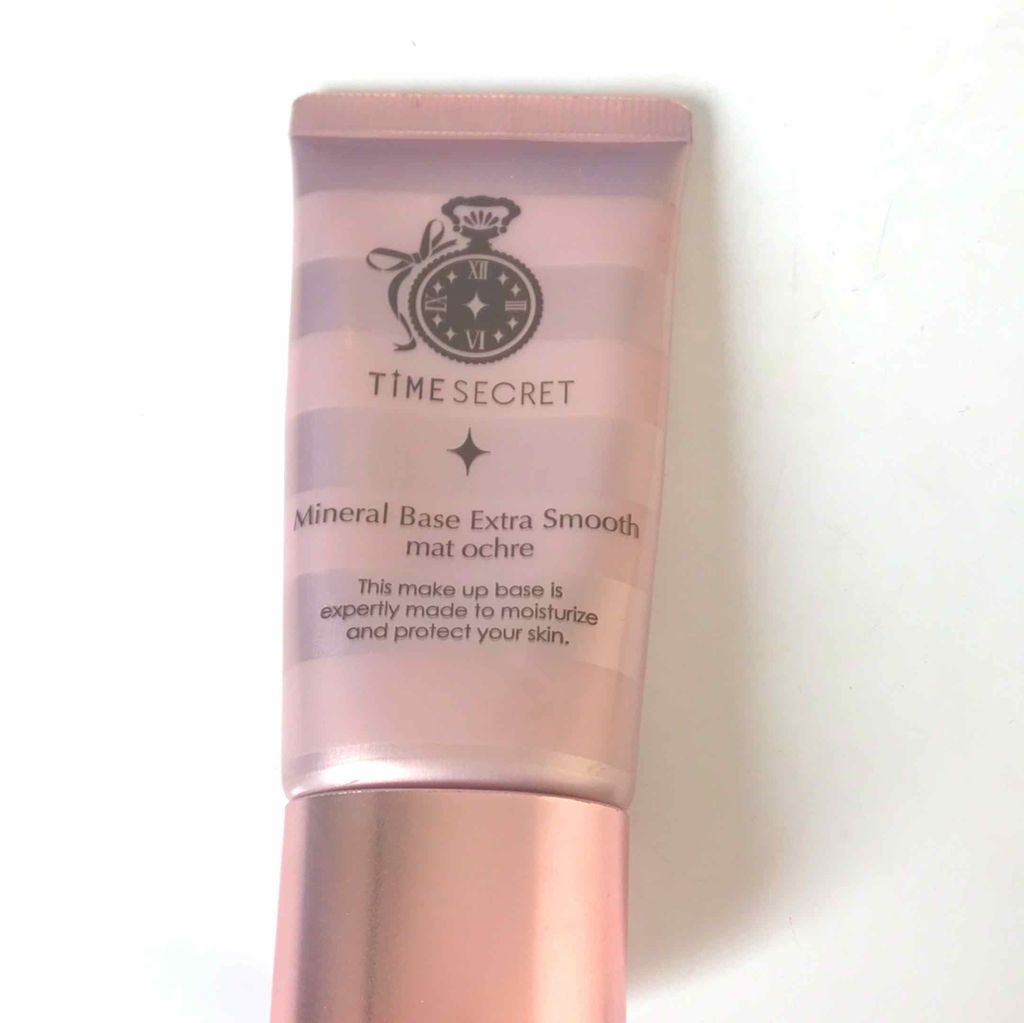 タイムシークレット ミネラルベース エクストラスムース/TIME SECRET/化粧下地を使ったクチコミ（1枚目）