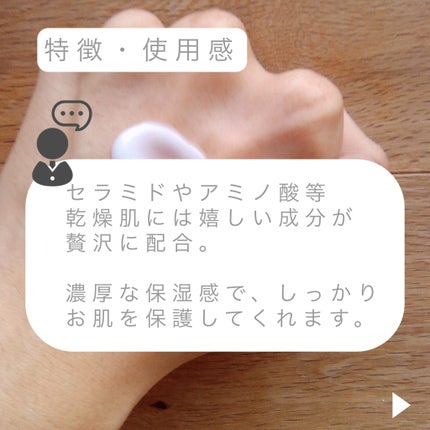 ケアセラ APフェイス&ボディ乳液/ケアセラ/ボディミルクを使ったクチコミ(2枚目)