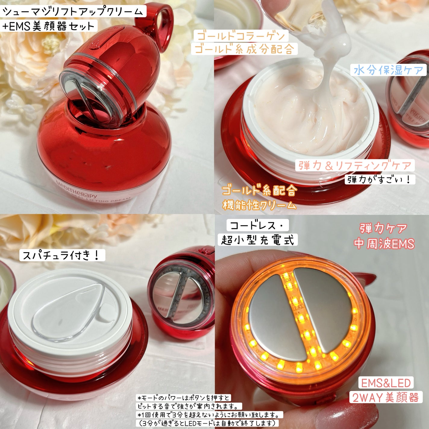 MEDITHERAPYのスキンケア・基礎化粧品 シューマジゴールド糸 MEDITHERAPYのスキンケア・基礎化粧品 シューマジゴールド糸