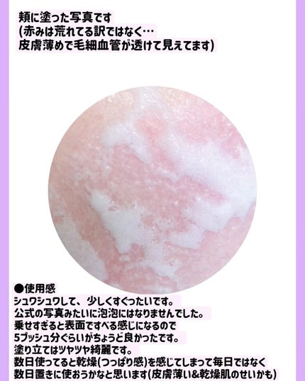 ペプチド ボリューム マスター エッセンス/DR.PEPTI/美容液を使ったクチコミ(7枚目)