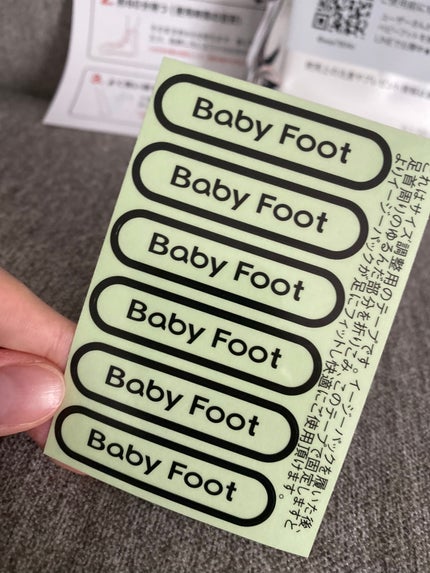 イージーパックDP60分タイプ/ベビーフット/レッグ・フットケアを使ったクチコミ(4枚目)