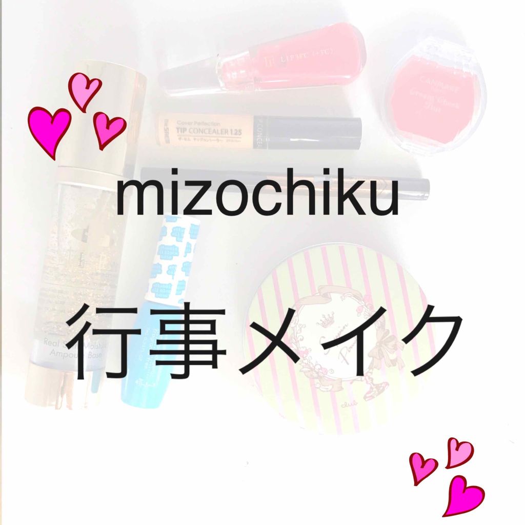 すっぴんパウダー/クラブ/プレストパウダーを使ったクチコミ(1枚目)