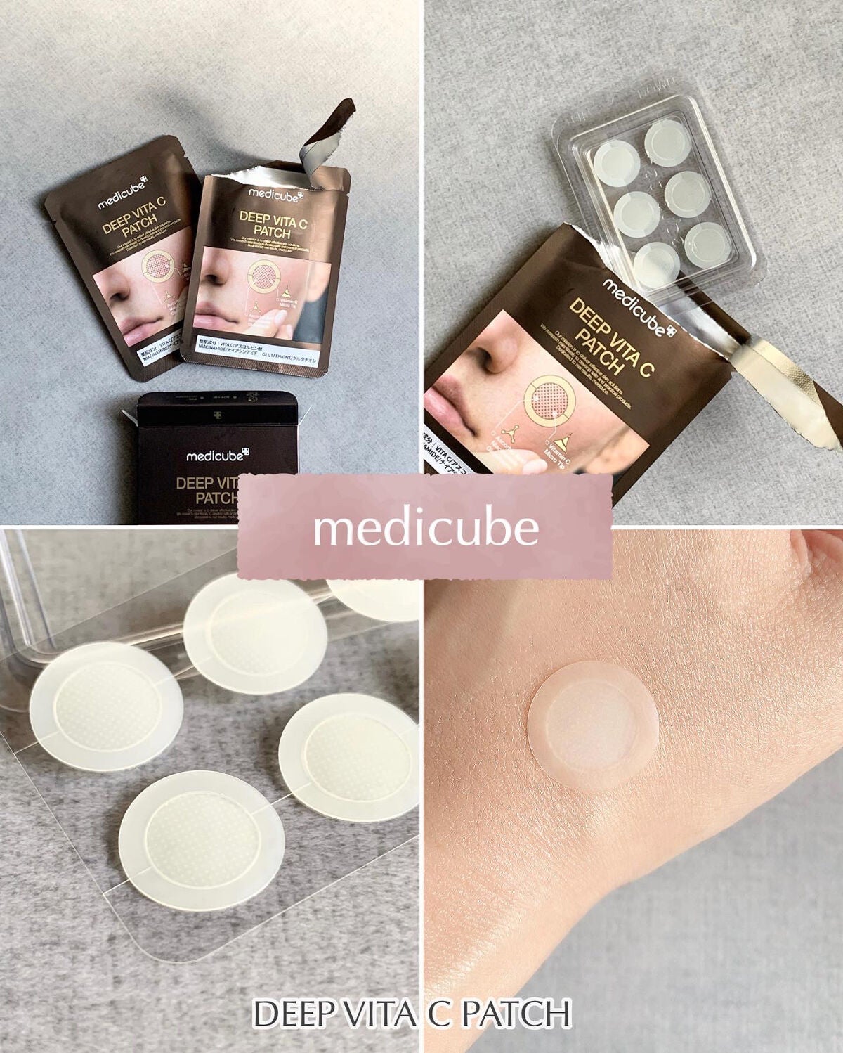 ディープビタCパッチ/MEDICUBE/その他スキンケアを使ったクチコミ(1枚目)