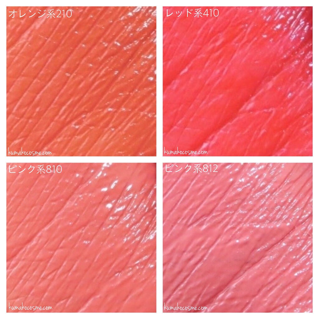 シフォンマット ルージュ/ESPRIQUE/口紅を使ったクチコミ(6枚目)