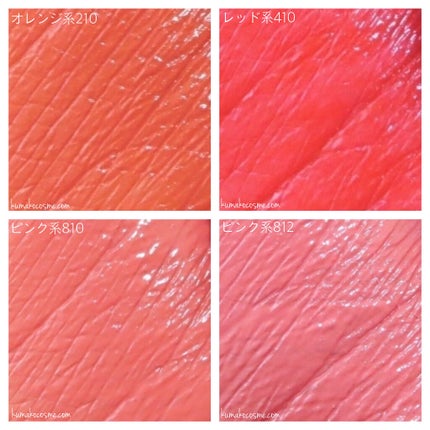 シフォンマット ルージュ/ESPRIQUE/口紅を使ったクチコミ(6枚目)