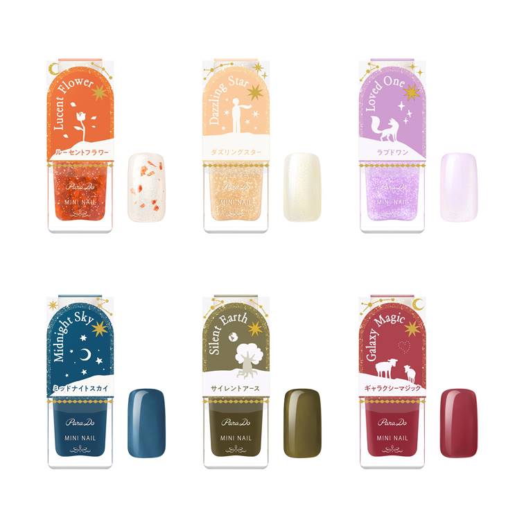 ミニネイル/パラドゥ/マニキュアを使ったクチコミ(2枚目)