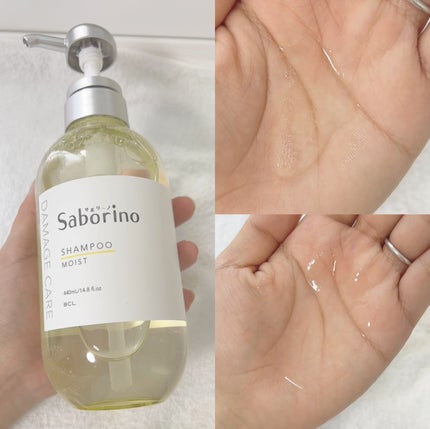 ハヤラクシャンプー モイスト/トリートメント モイスト/サボリーノ/市販シャンプーを使ったクチコミ(2枚目)