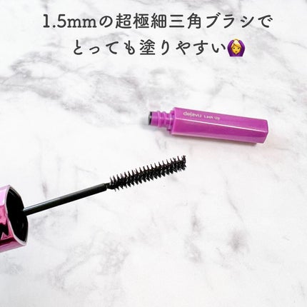 「塗るつけまつげ」自まつげ際立てタイプ/デジャヴュ/マスカラを使ったクチコミ(2枚目)