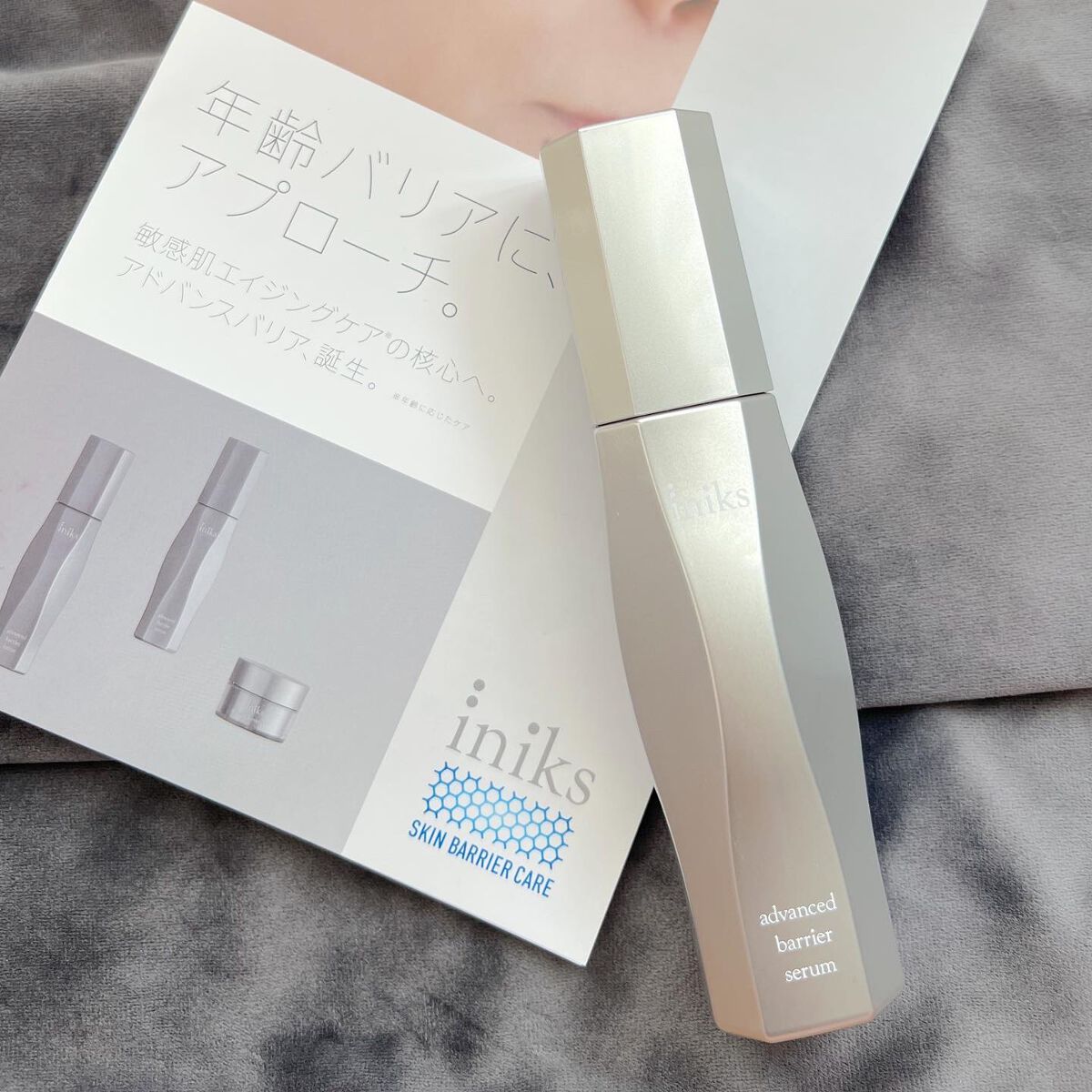 アドバンスバリア セラム (敏感肌用美容液)/iniks/美容液を使ったクチコミ（3枚目）