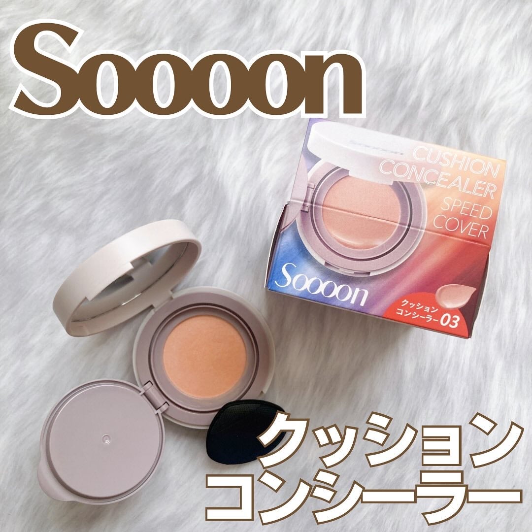 スーン クッションコンシーラー /エリザベス/クッションファンデーションを使ったクチコミ(1枚目)