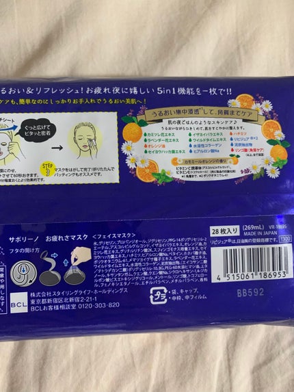 バウンシア ボディソープ ホワイトソープの香り/Bouncia/ボディソープを使ったクチコミ(6枚目)