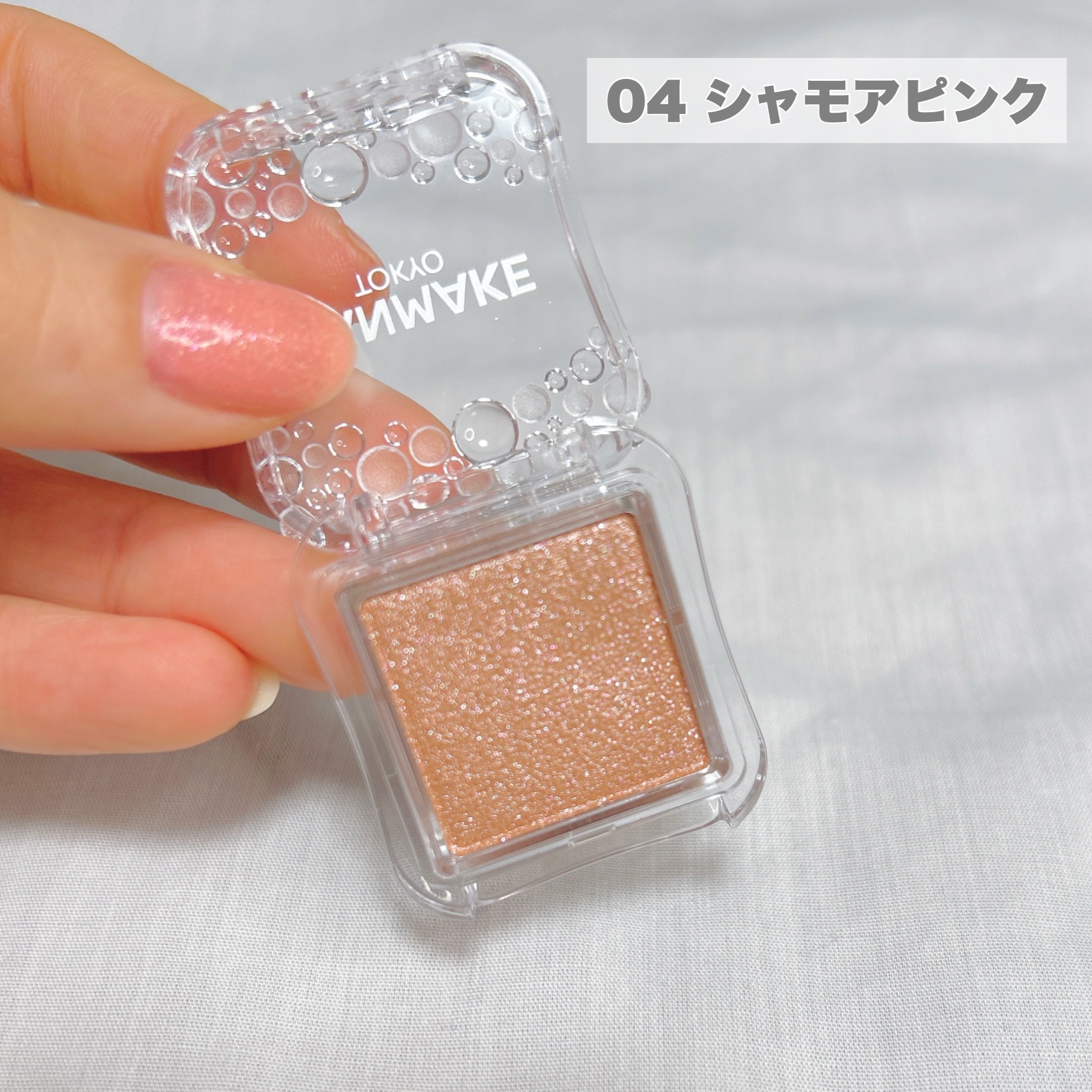 シティライトアイズ 04 シャモアピンク/キャンメイク/アイシャドウを使ったクチコミ（3枚目）